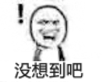 想到