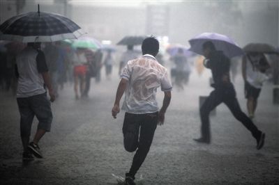 雨中