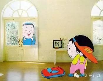 在家