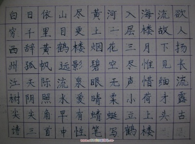 的好