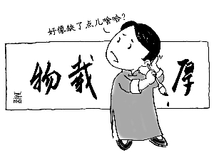 公德