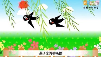 秋冬