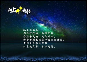 为邻