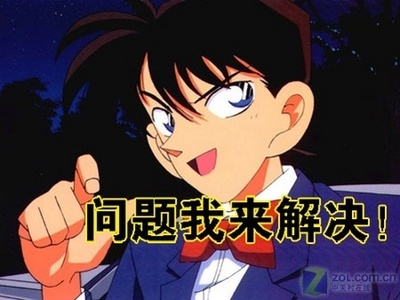 疑问