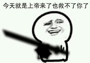 又笑