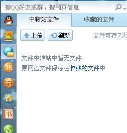 找回