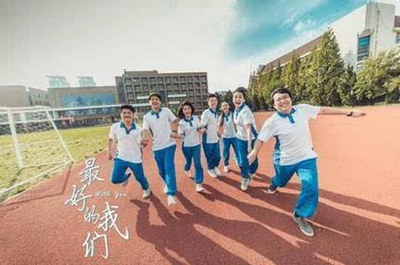 最好