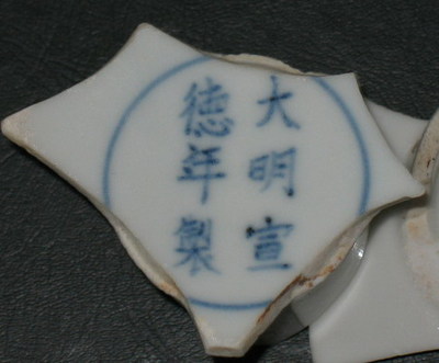 无疑