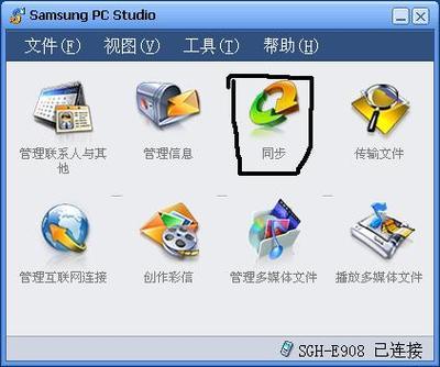 导入