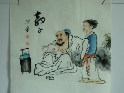 教子