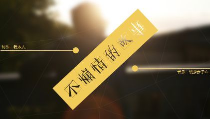 煽情
