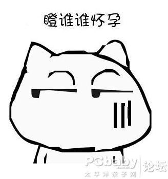 谁谁