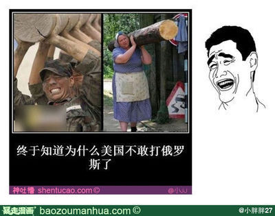 我笑