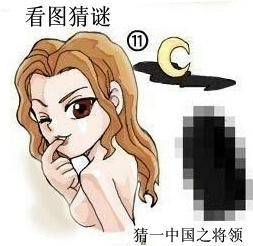 看图