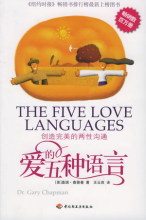五种