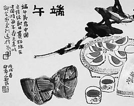 端午